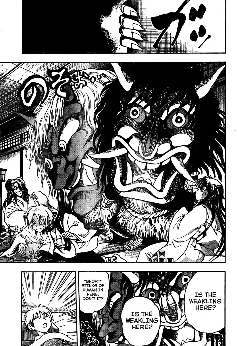 Nurarihyon No Mago Chapter 68 17